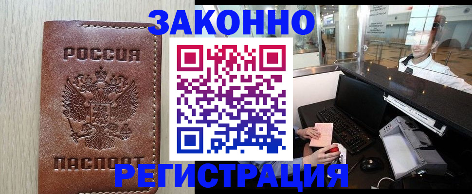 регистрация для школы в Усть-Катаве